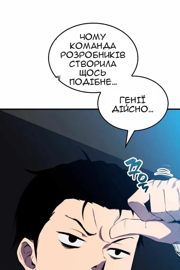 Сторінка 9
