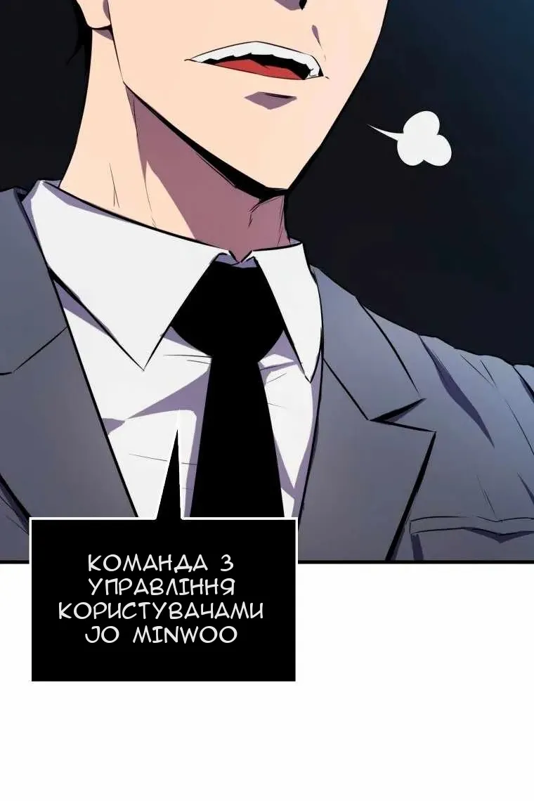 Сторінка 10