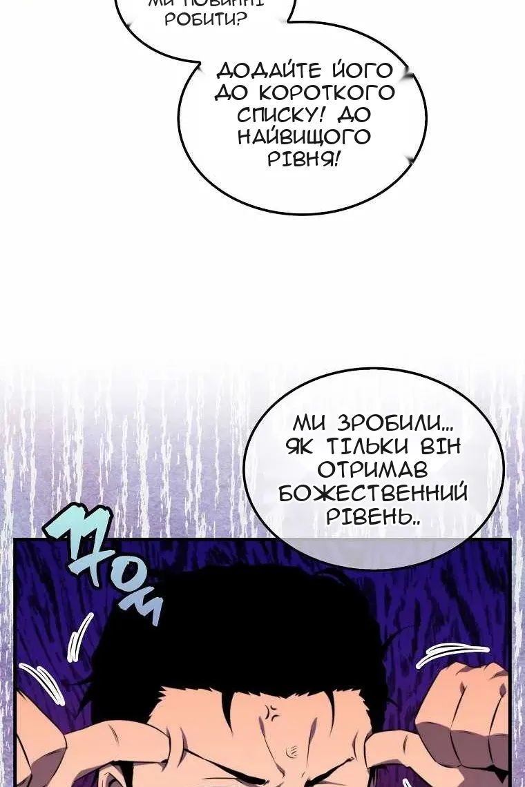 Сторінка 12