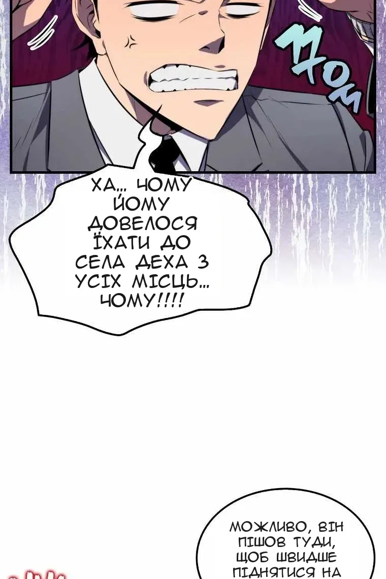 Сторінка 13