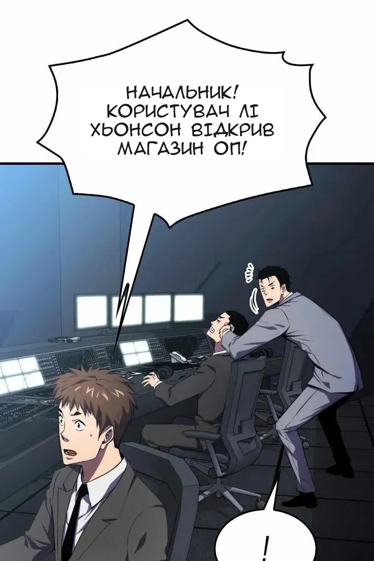 Сторінка 17