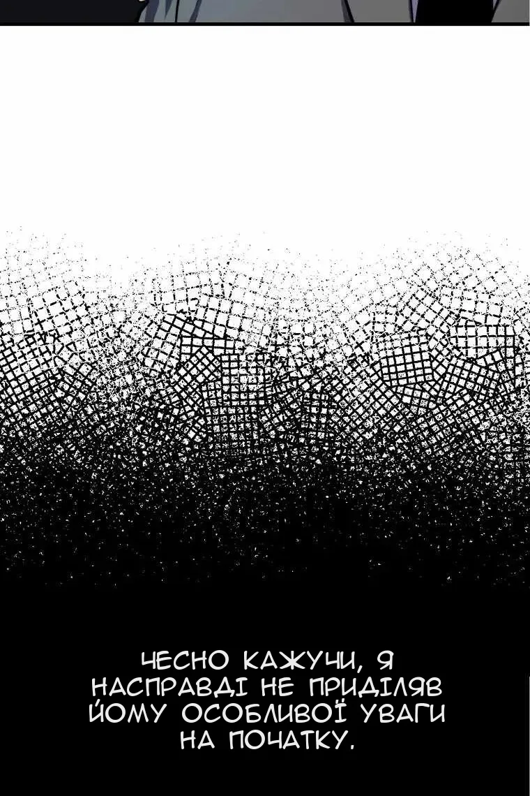 Сторінка 20