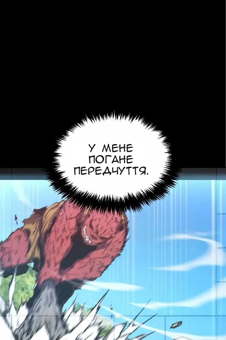 Сторінка 22