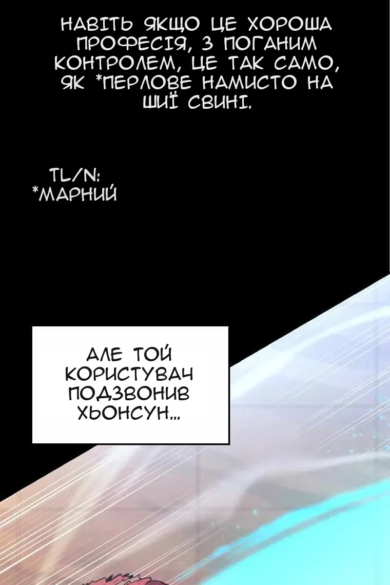 Сторінка 24