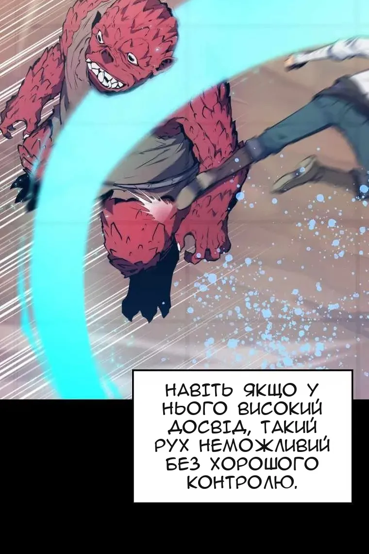 Сторінка 25