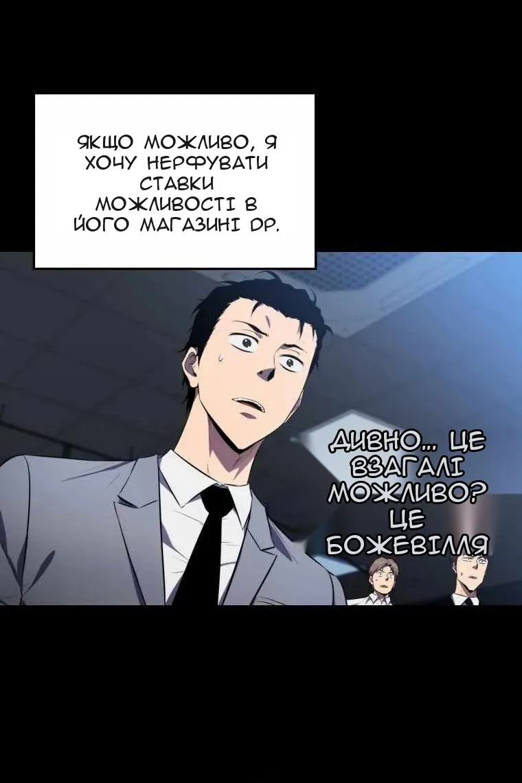 Сторінка 30