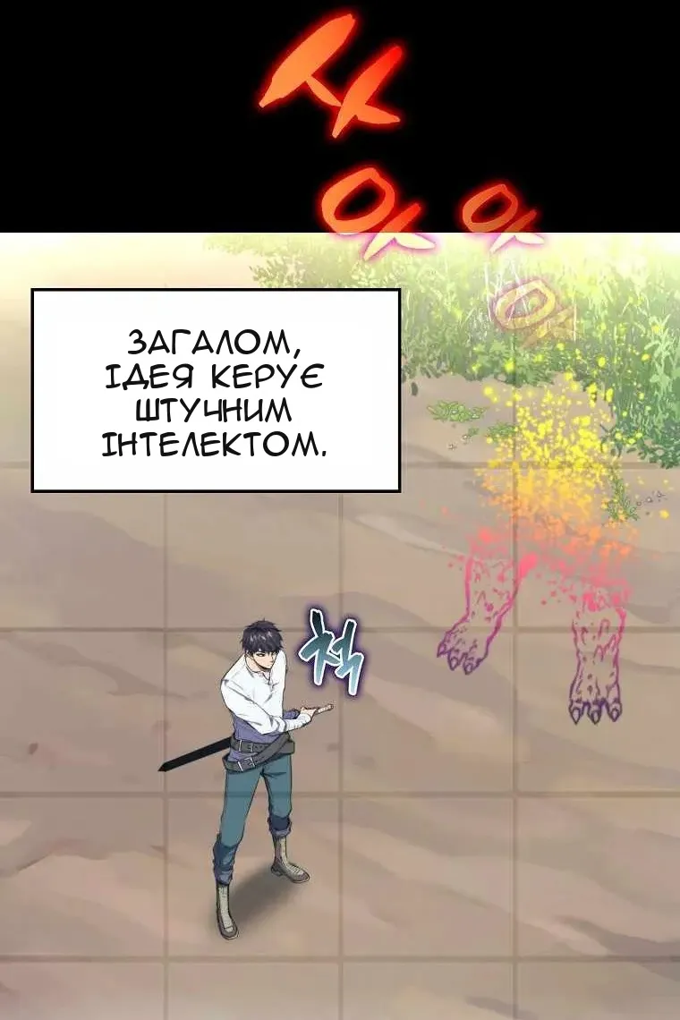 Сторінка 31