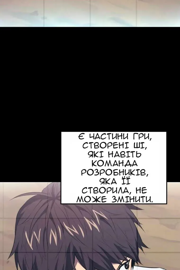 Сторінка 32