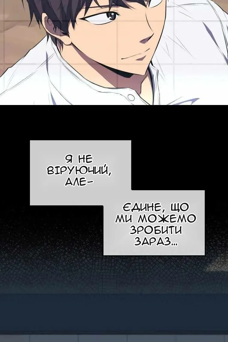 Сторінка 33