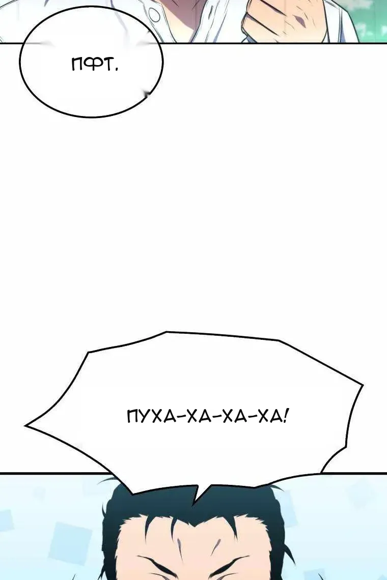 Сторінка 36