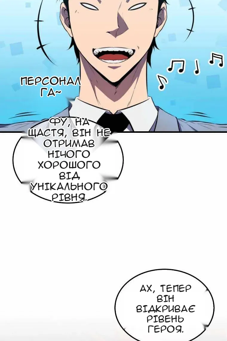 Сторінка 37