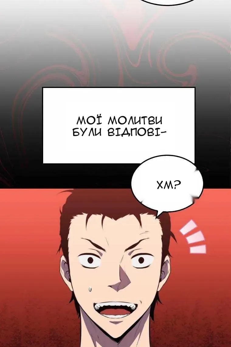Сторінка 38