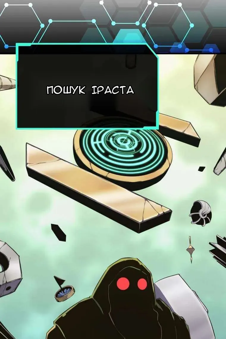 Сторінка 41
