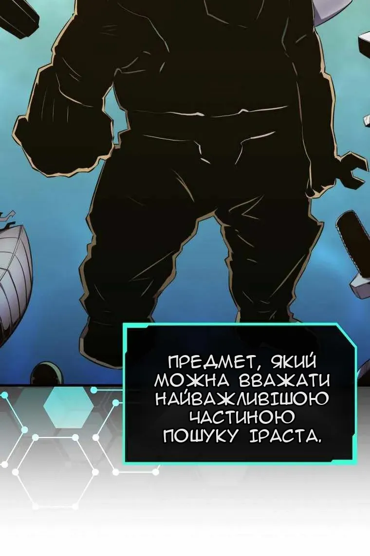 Сторінка 42