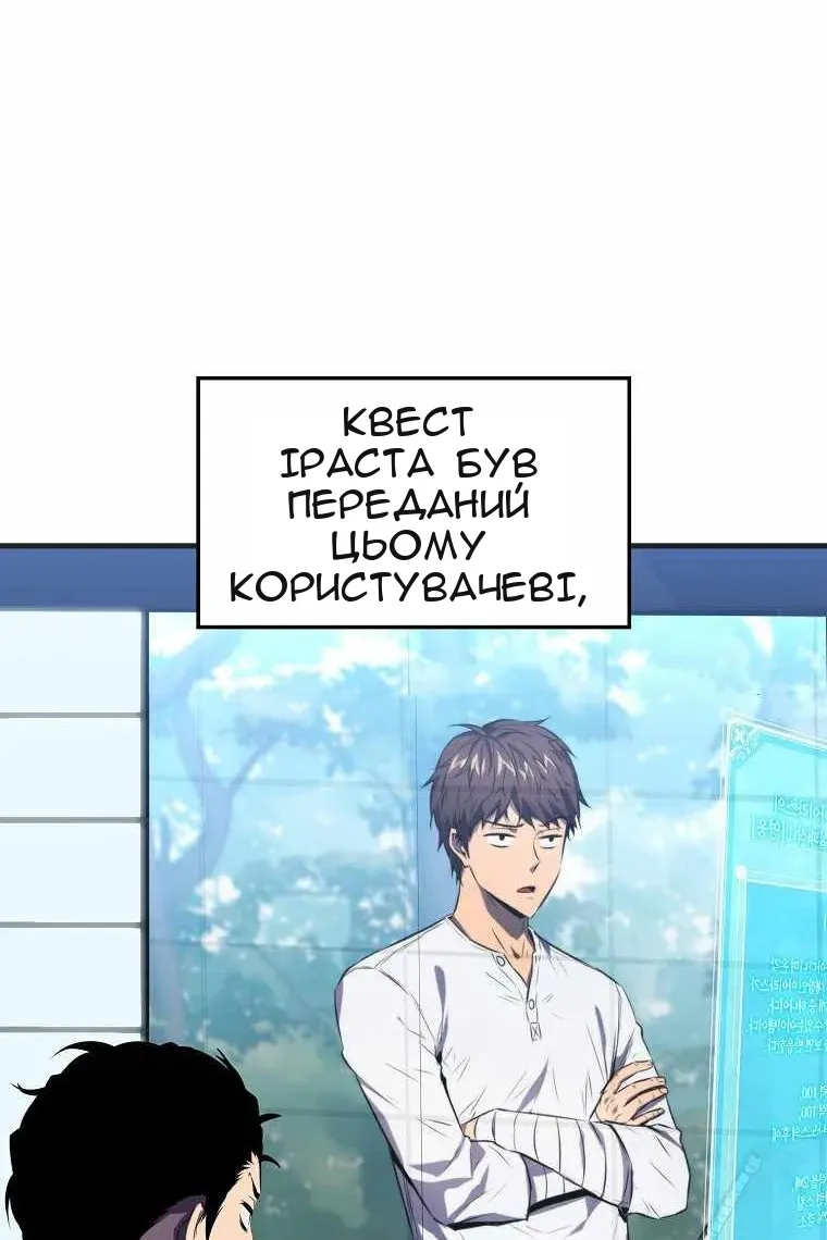 Сторінка 43
