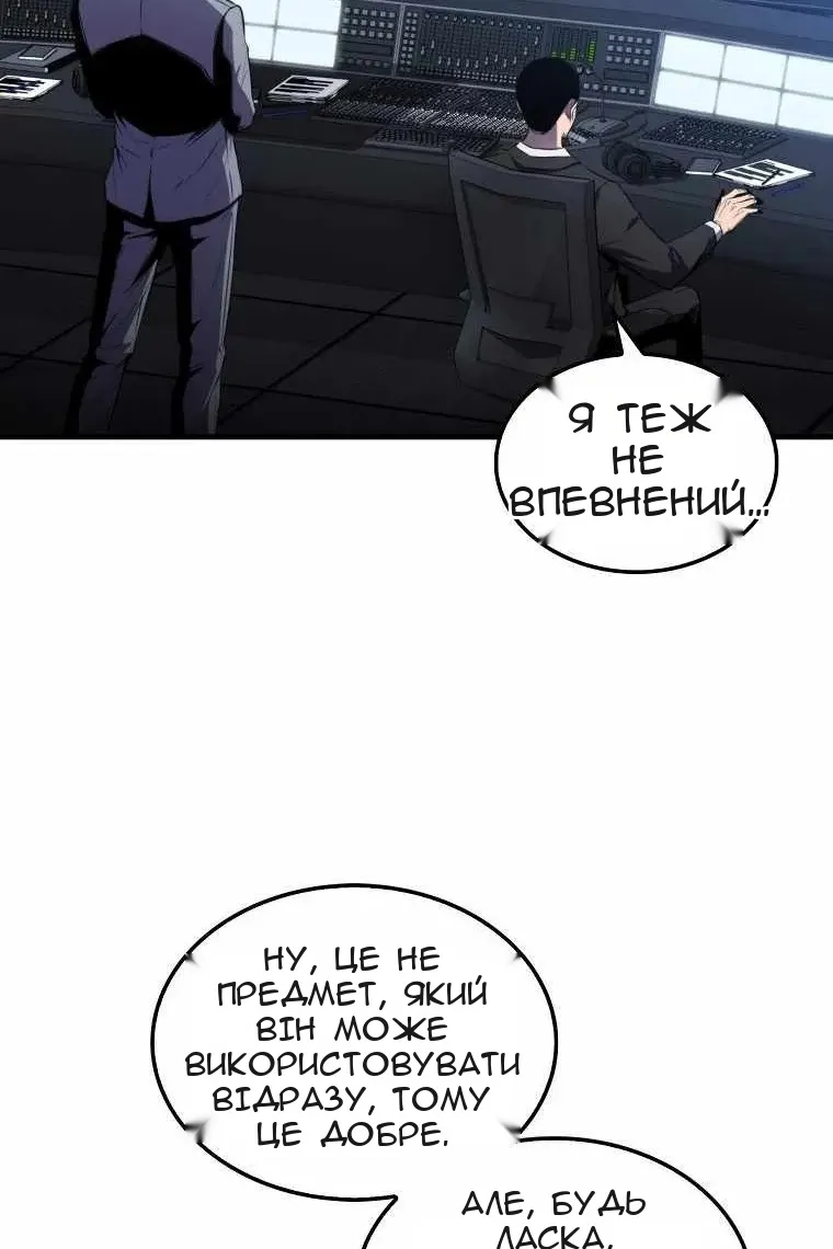 Сторінка 48