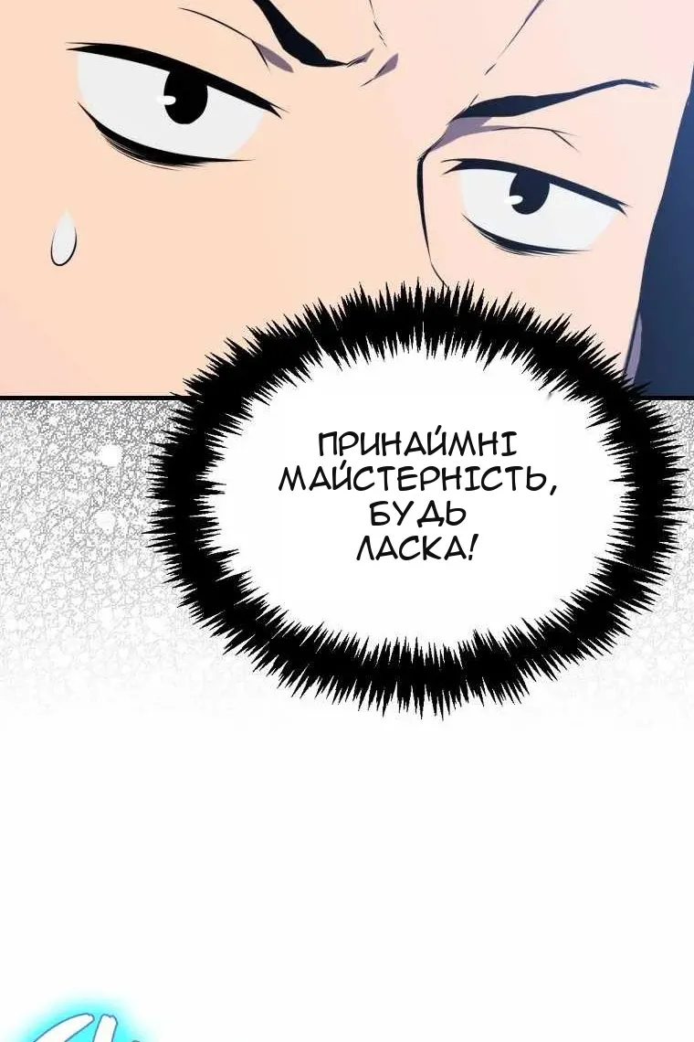 Сторінка 51