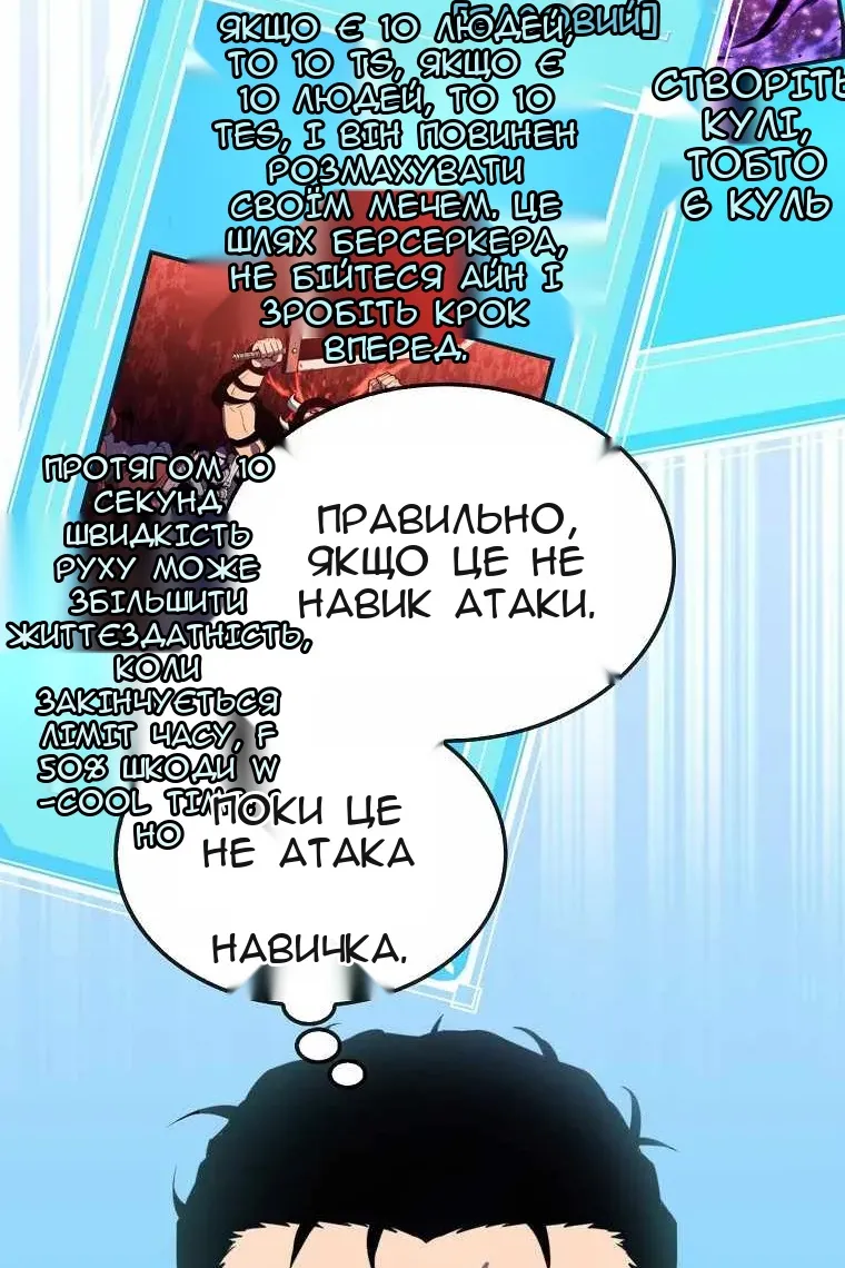 Сторінка 53