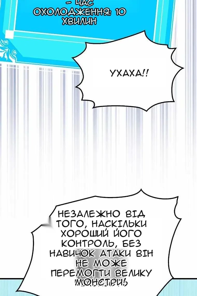 Сторінка 56