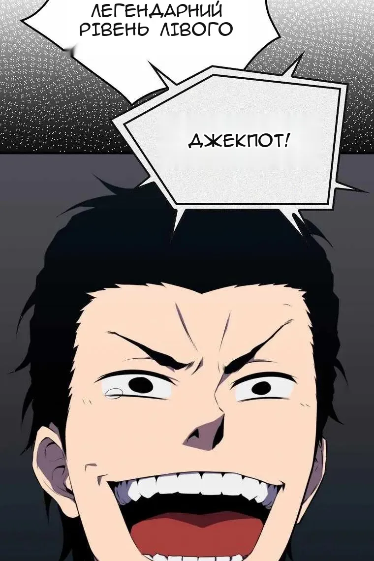 Сторінка 58
