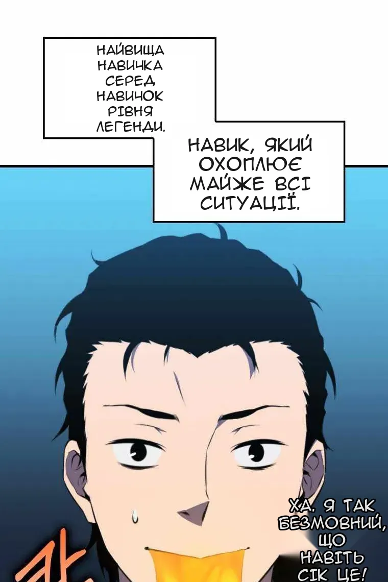 Сторінка 62