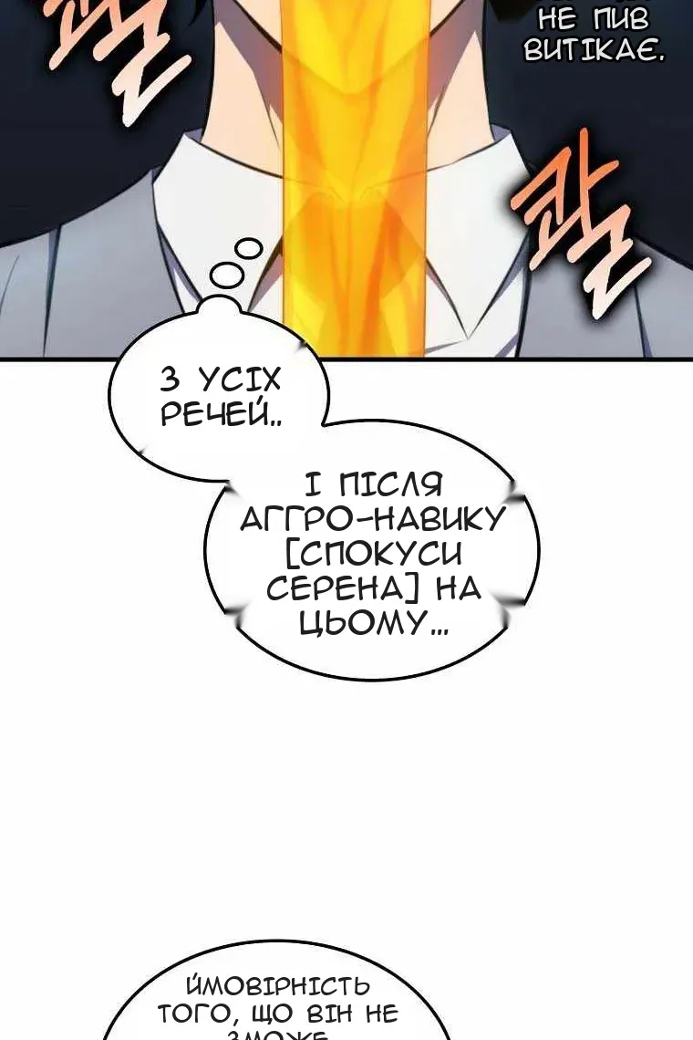 Сторінка 63