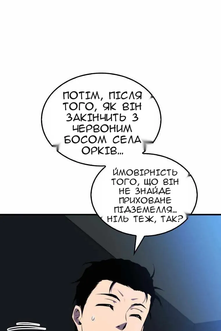 Сторінка 65