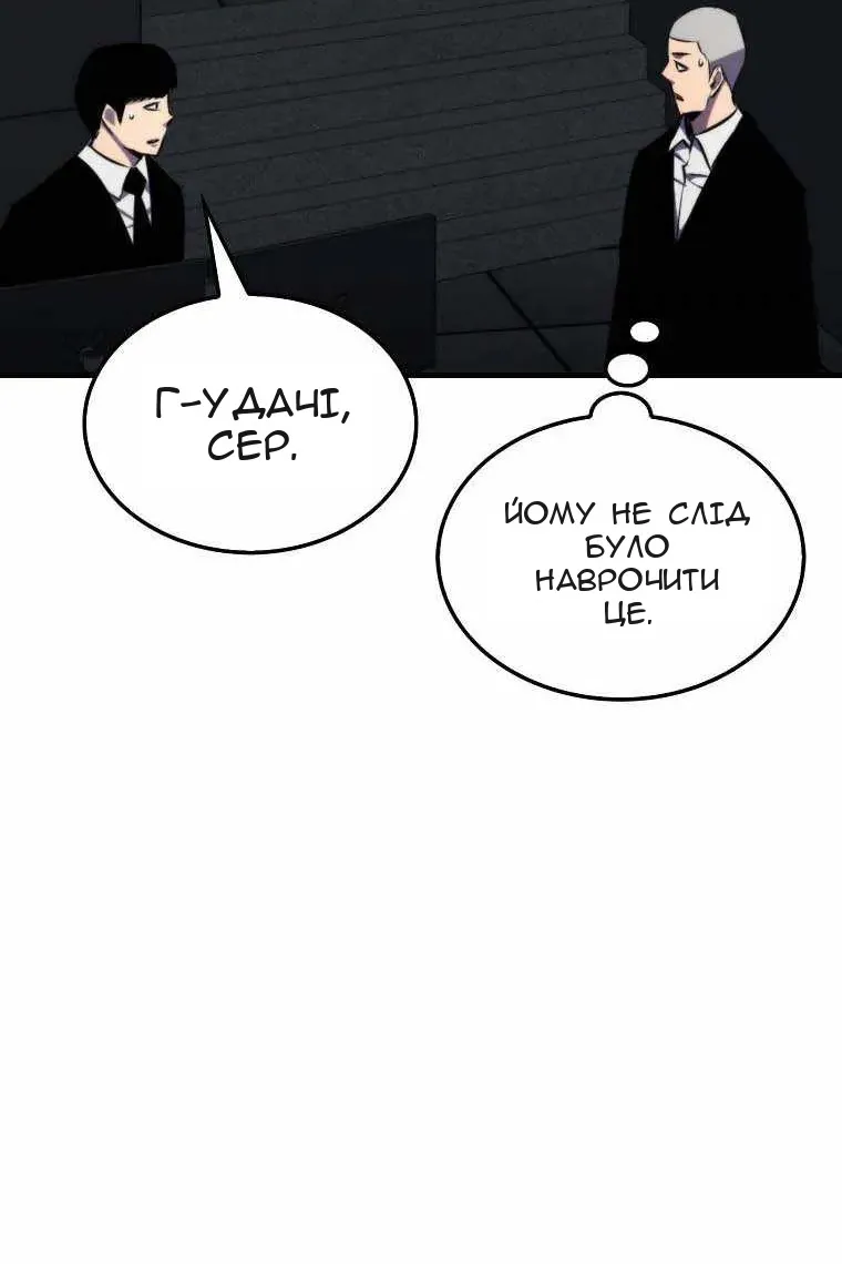 Сторінка 68