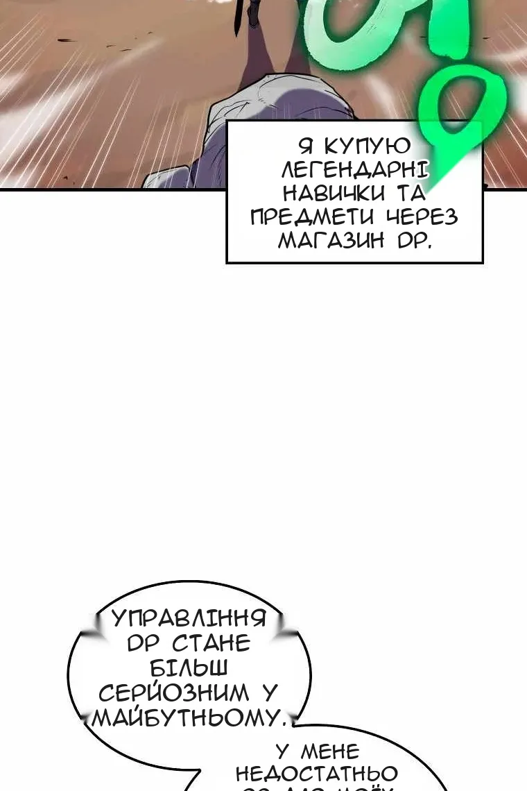 Сторінка 71