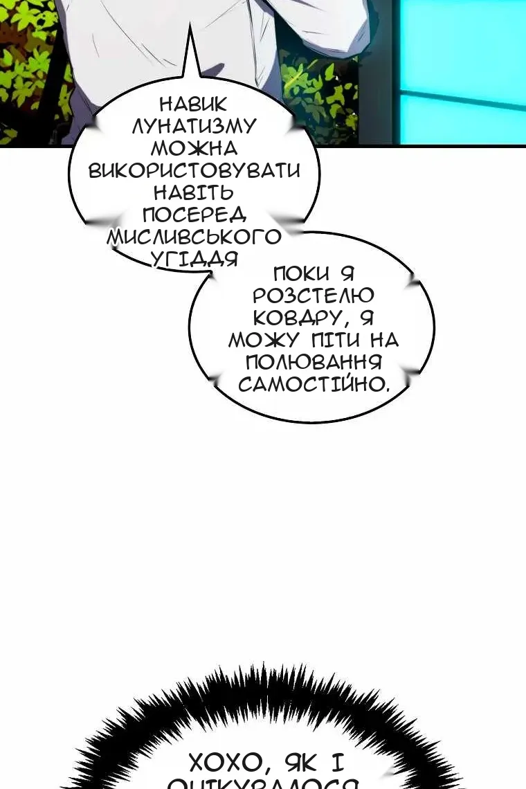 Сторінка 73