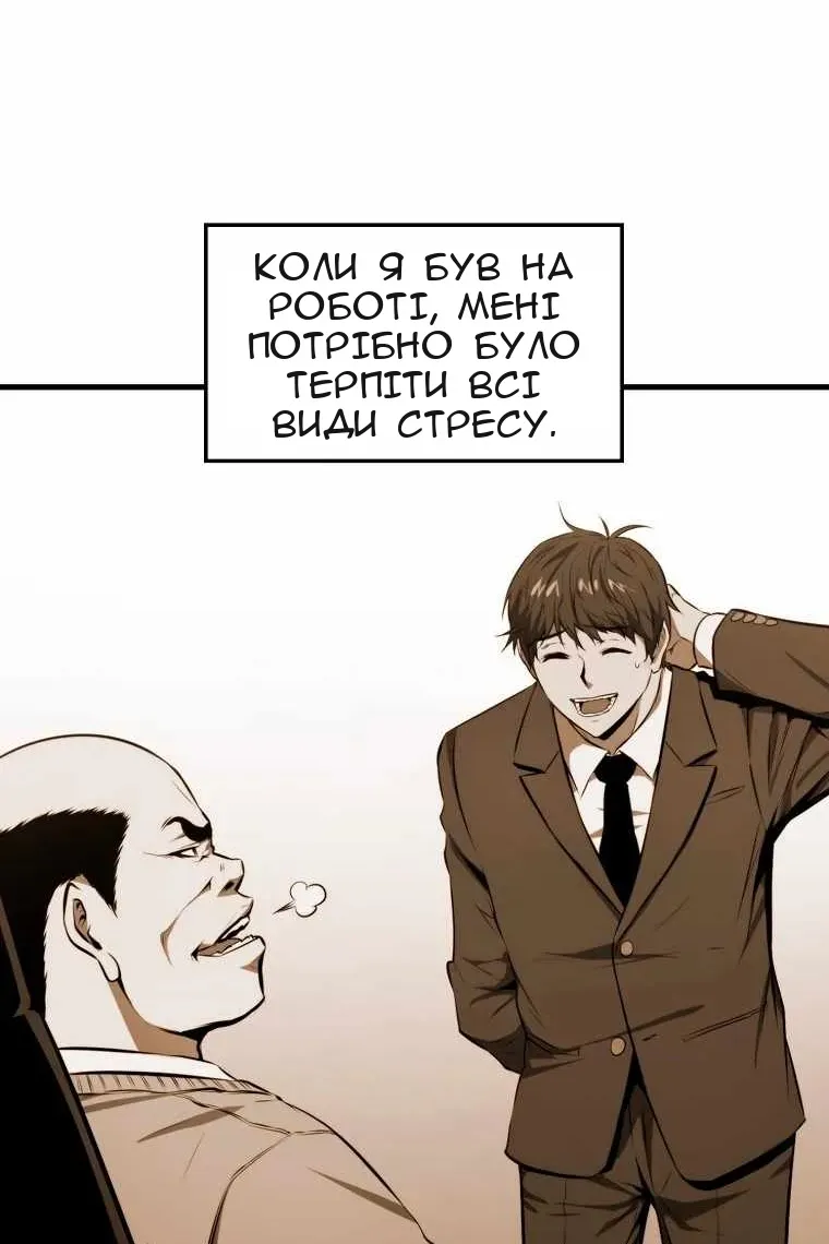 Сторінка 75
