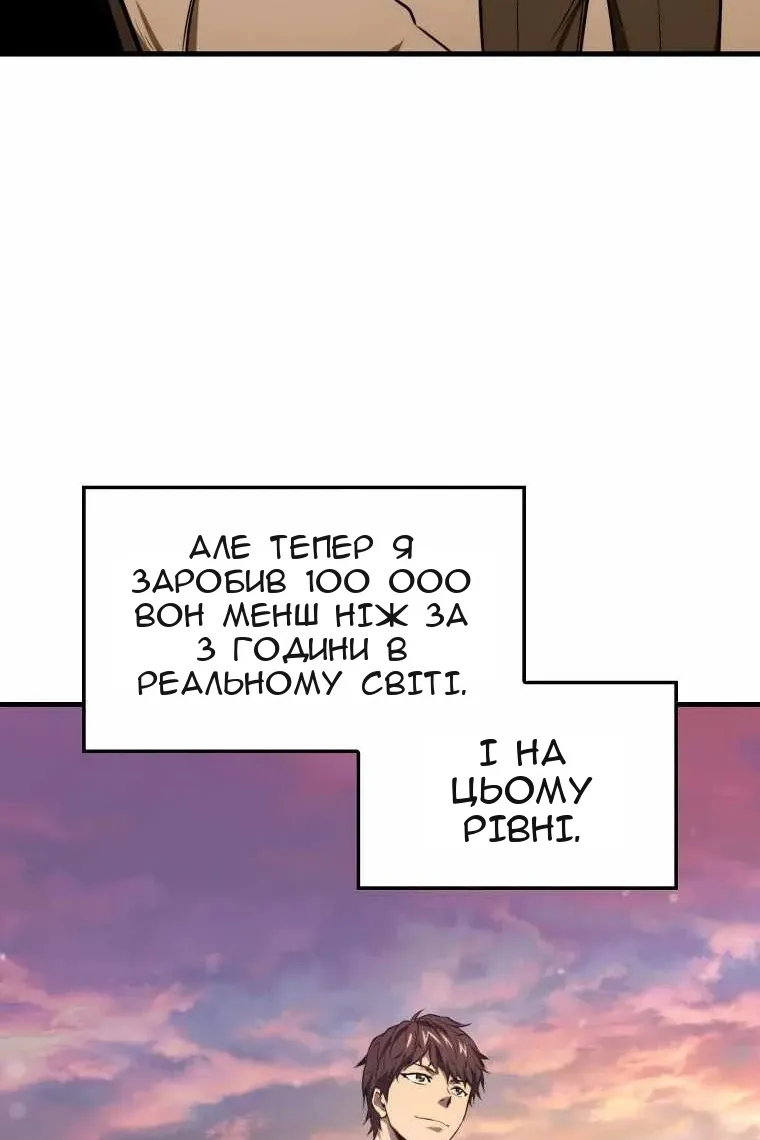 Сторінка 76