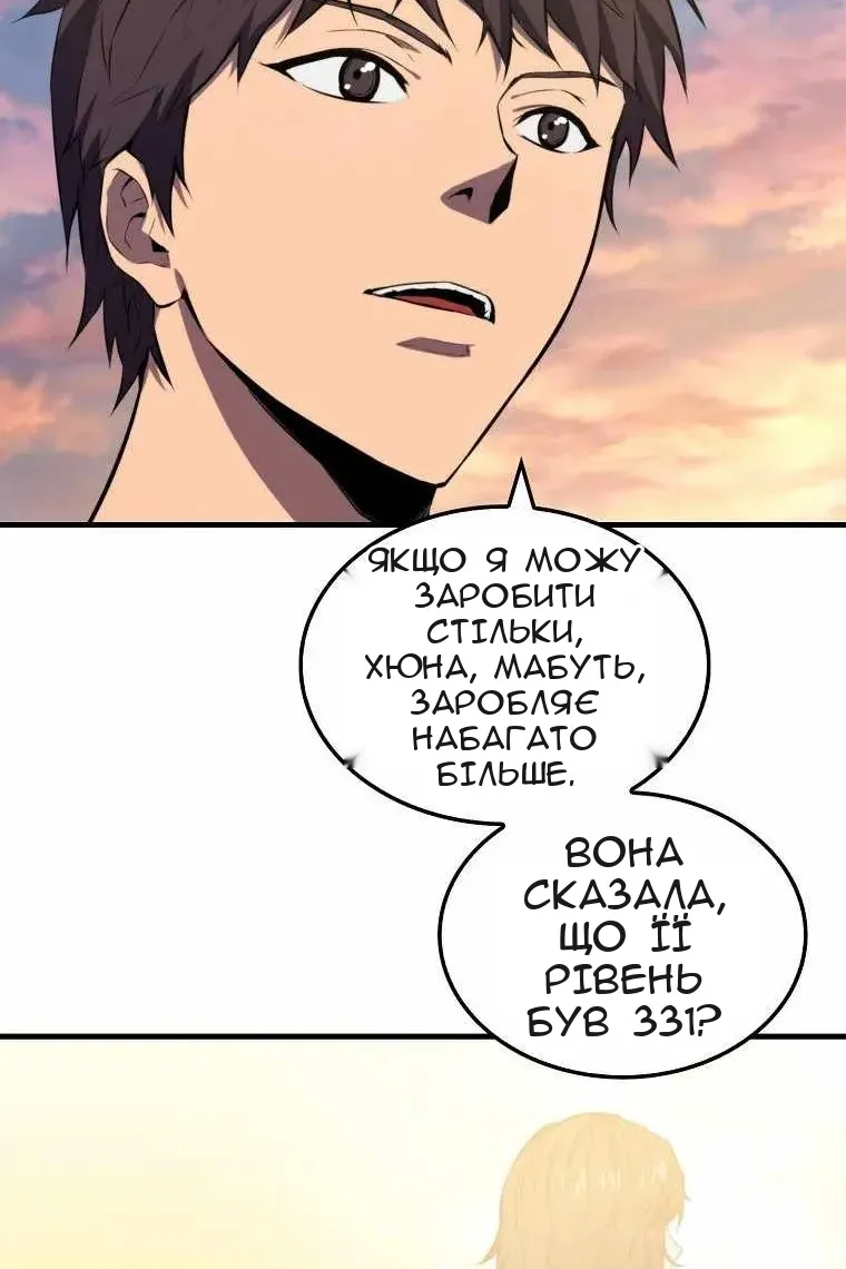 Сторінка 78