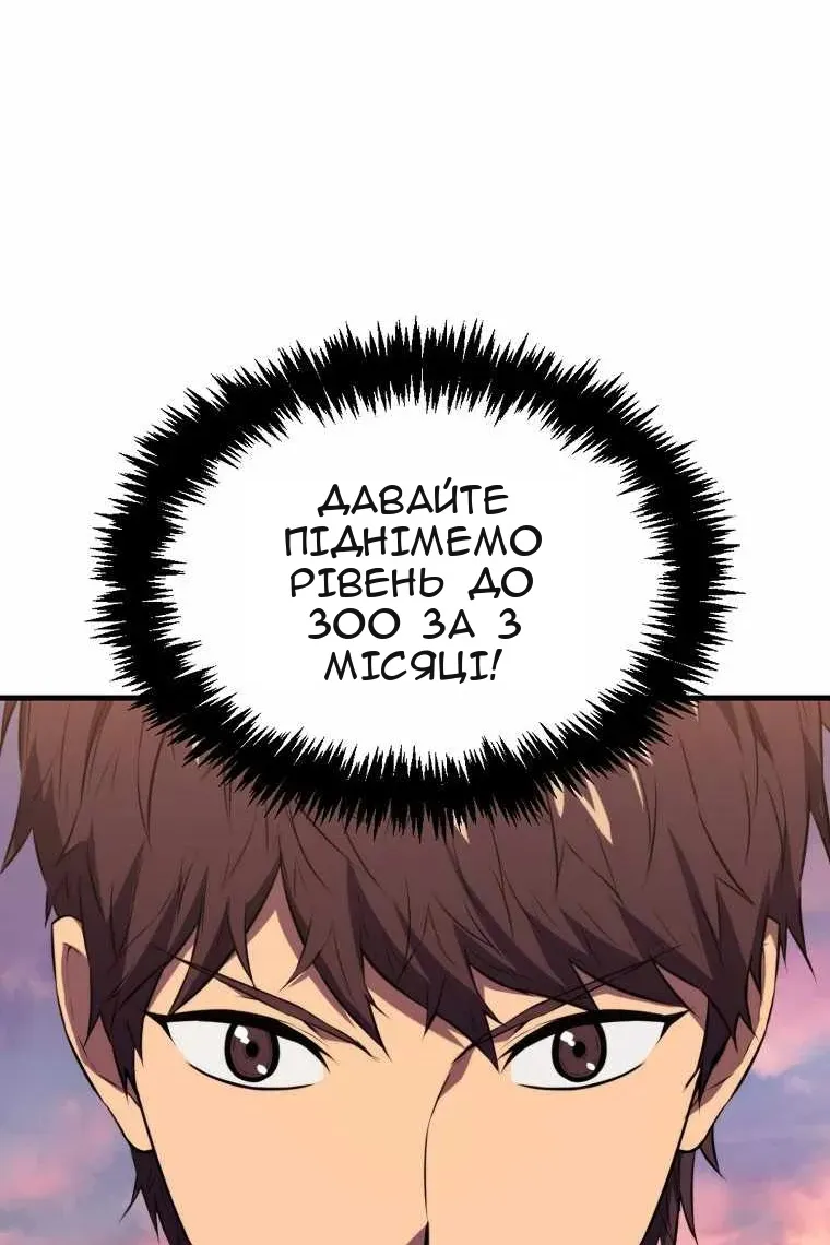 Сторінка 81