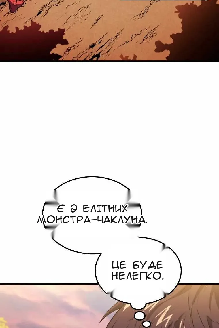 Сторінка 93