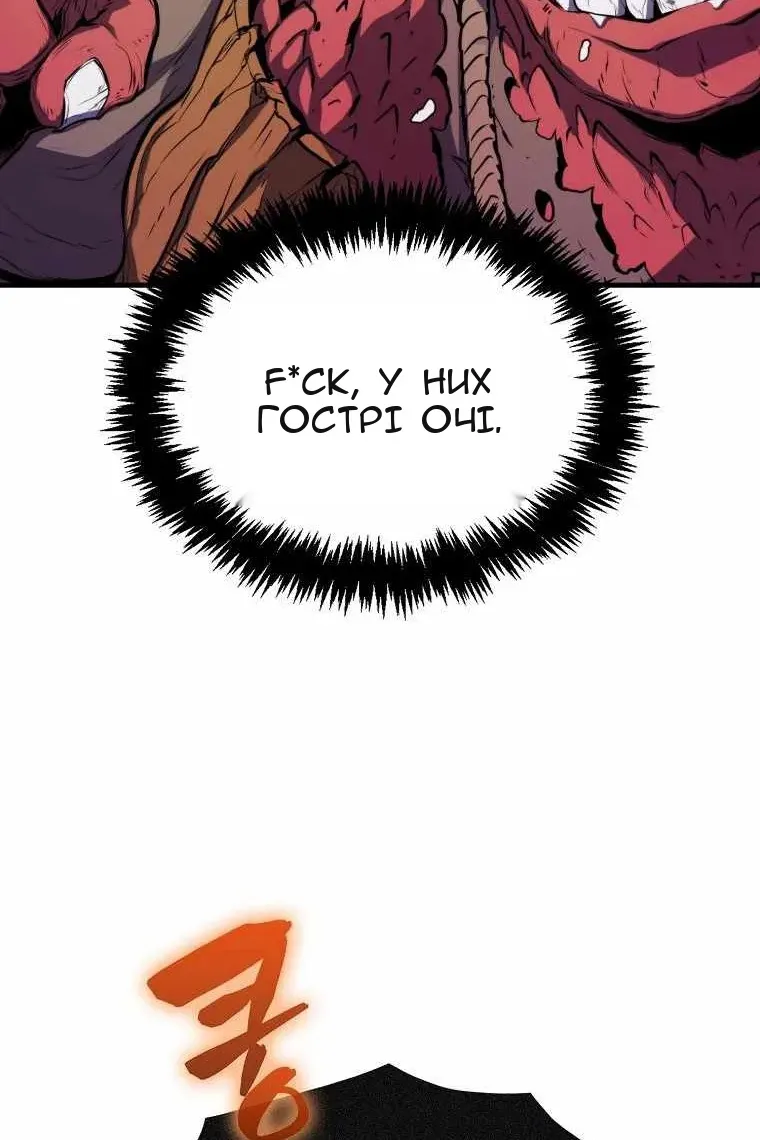 Сторінка 106