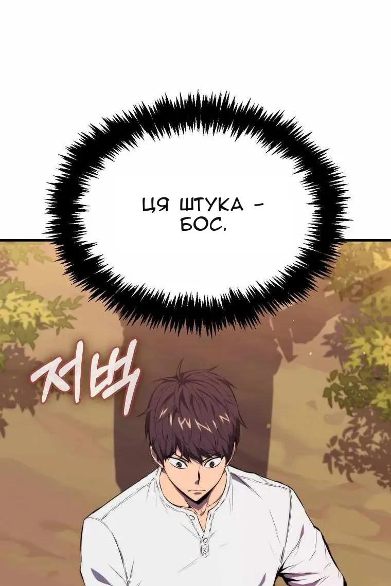 Сторінка 110
