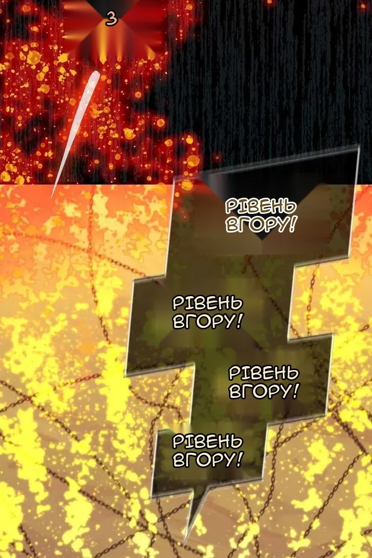 Сторінка 124