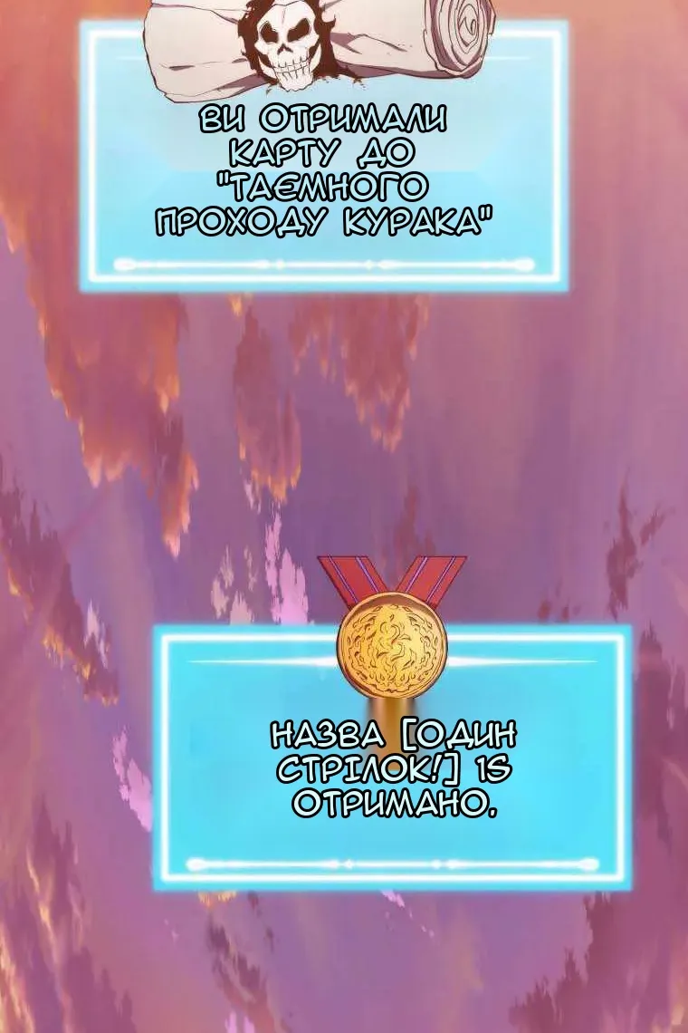 Сторінка 130