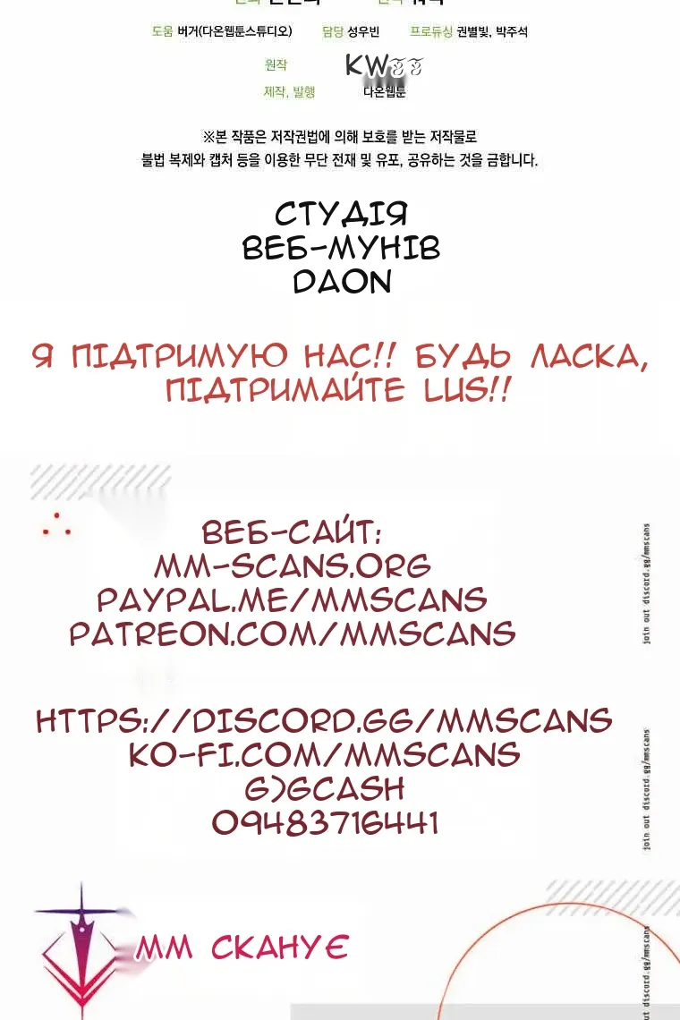Сторінка 135