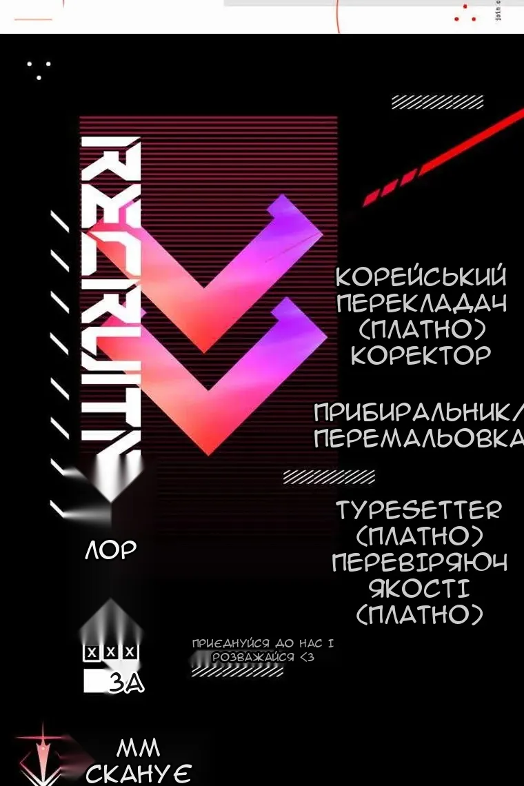 Сторінка 136