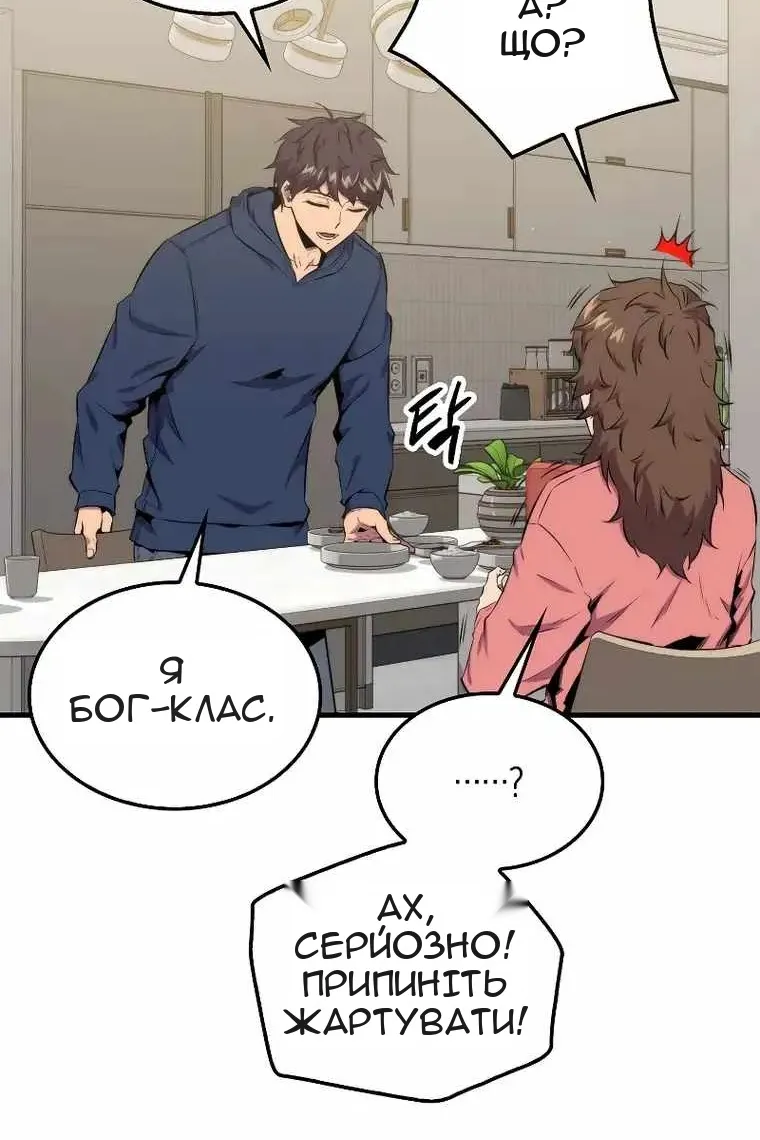 Сторінка 4