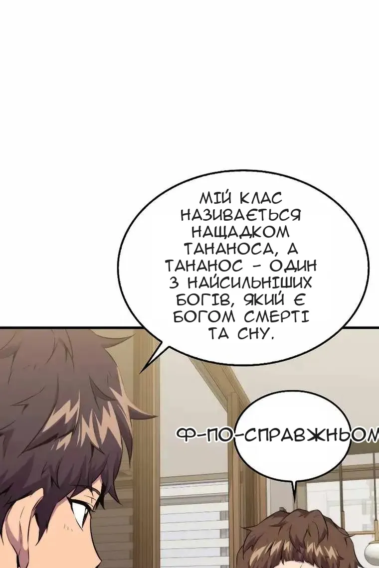 Сторінка 5