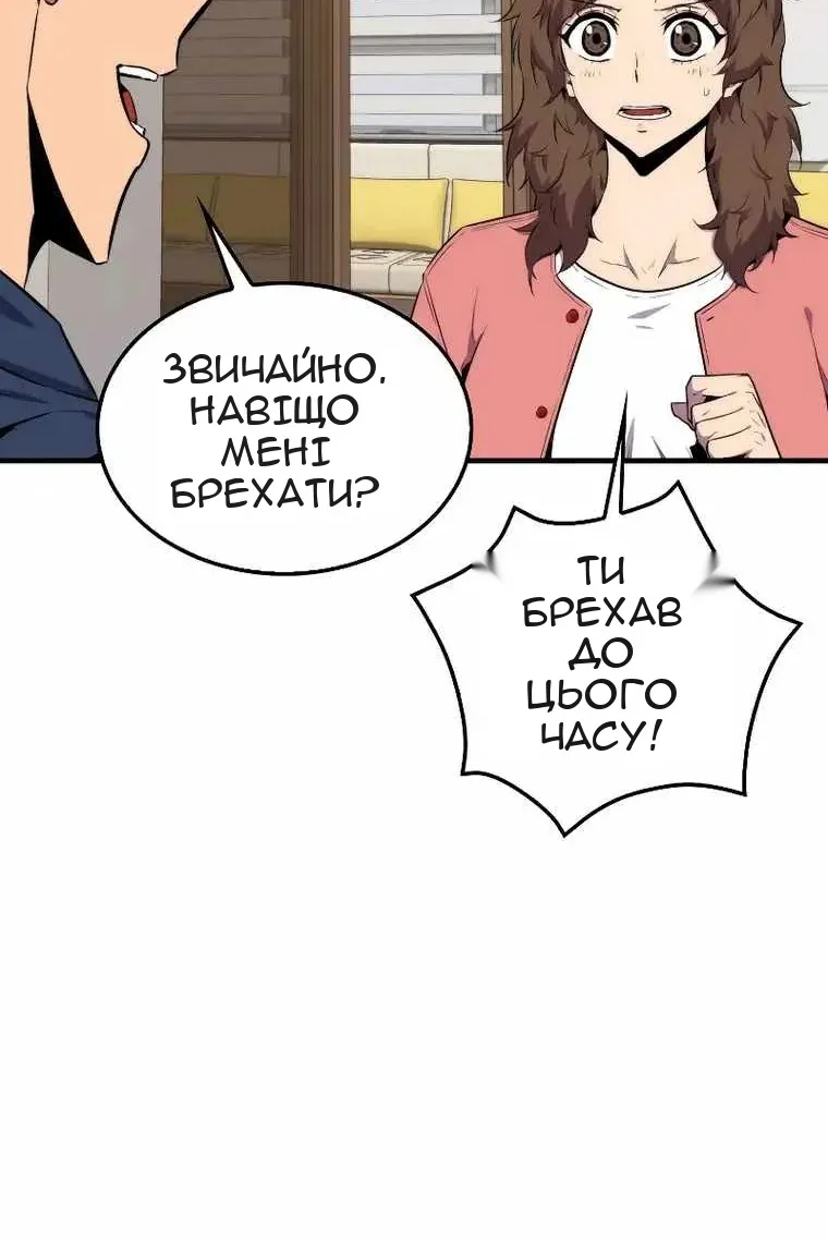 Сторінка 6