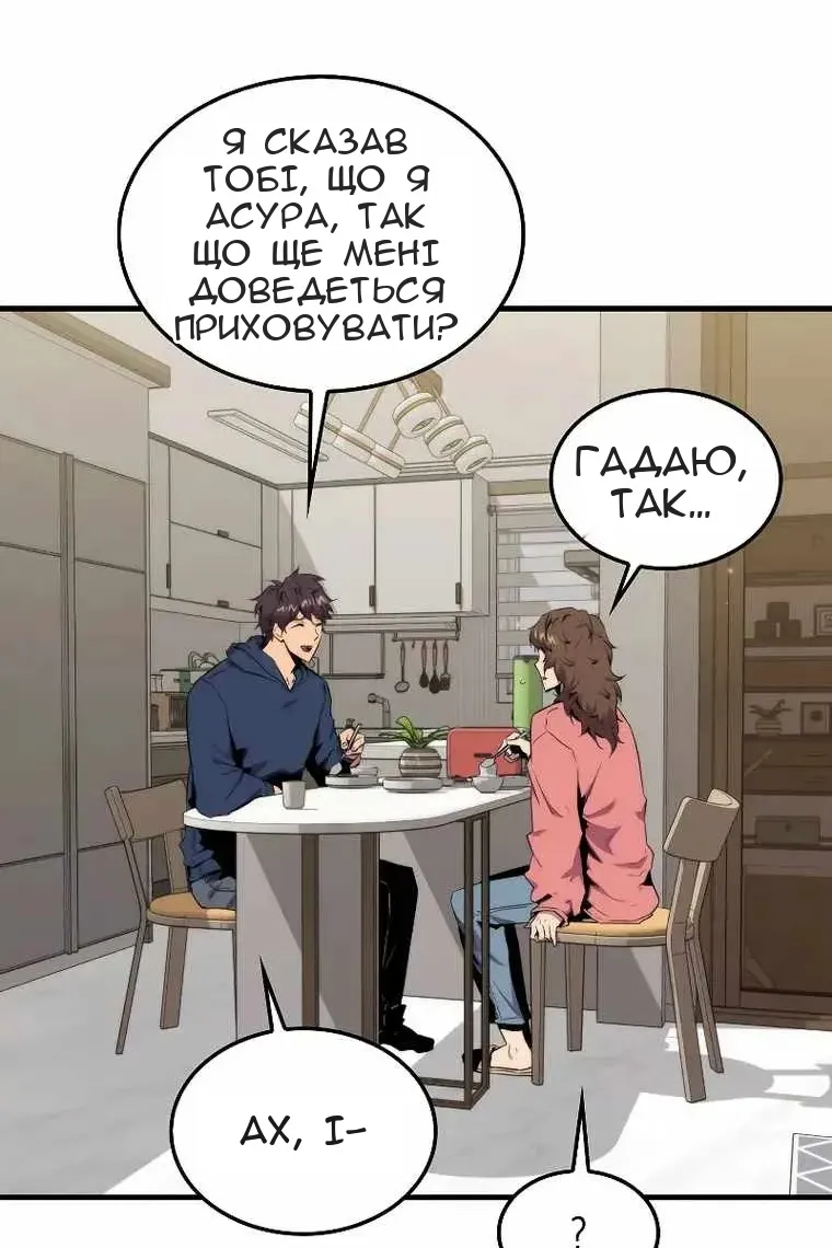 Сторінка 7