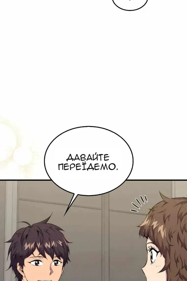 Сторінка 8