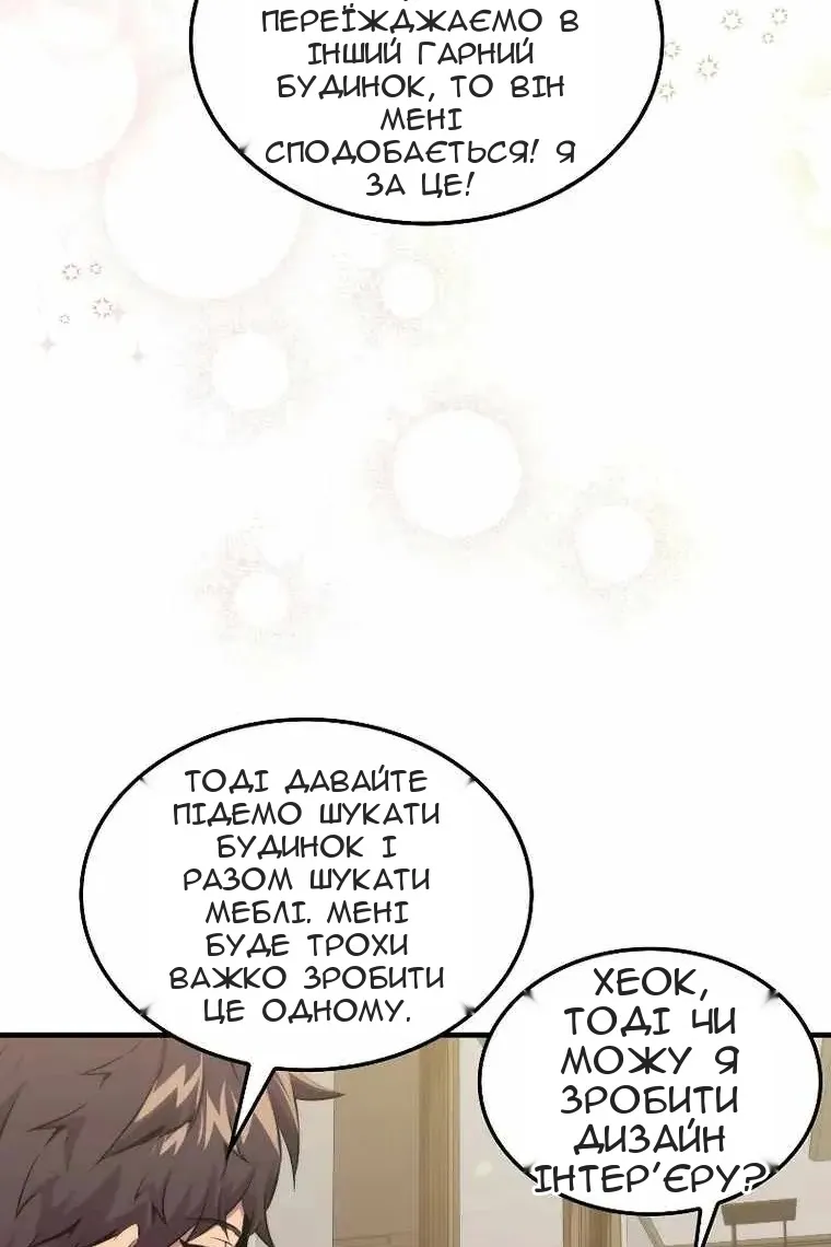 Сторінка 11