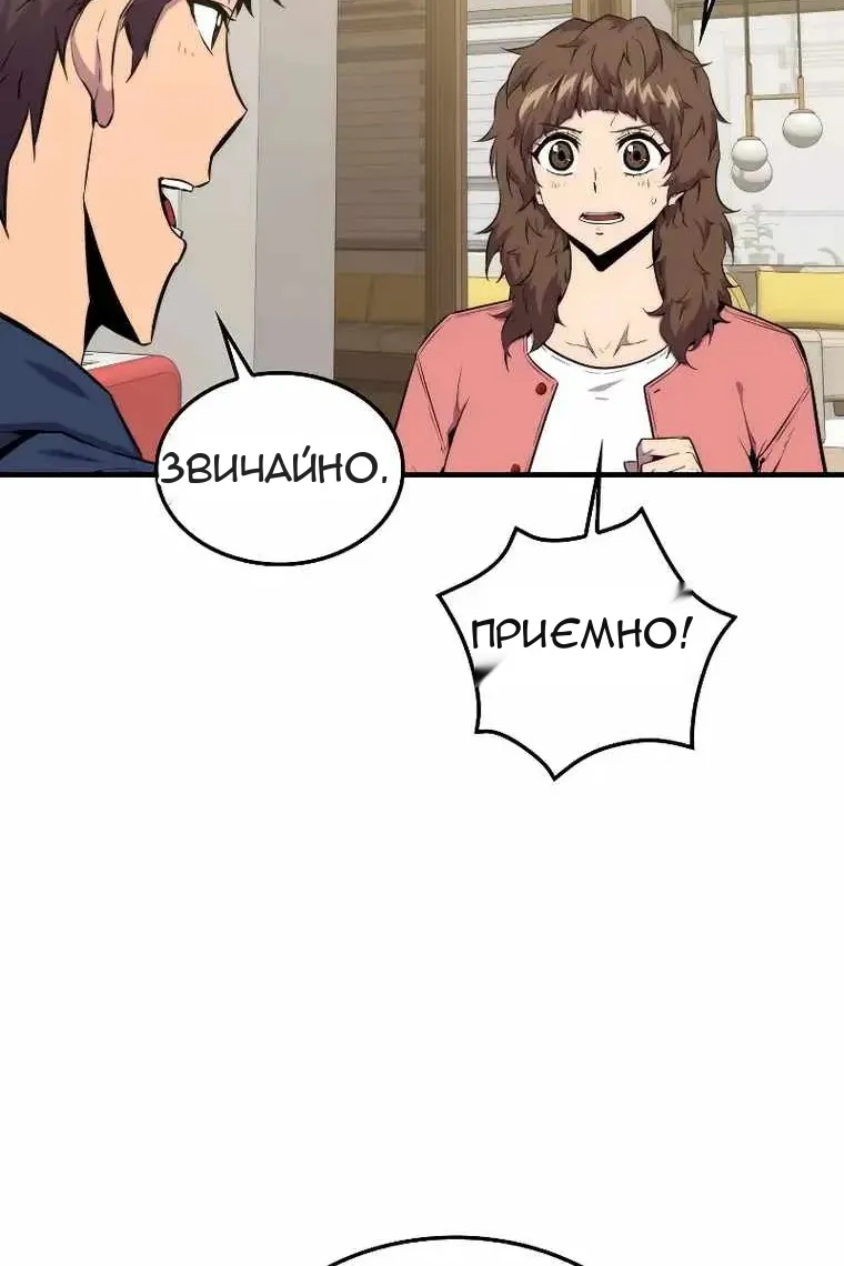 Сторінка 12