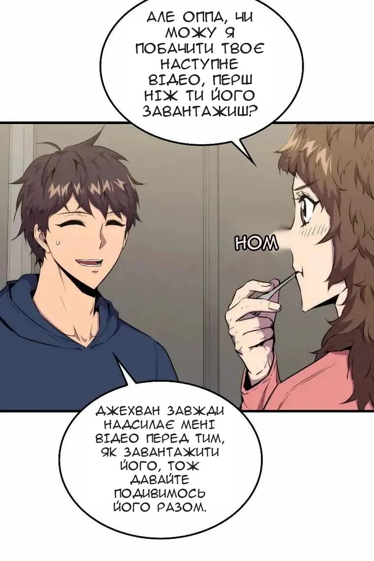 Сторінка 13