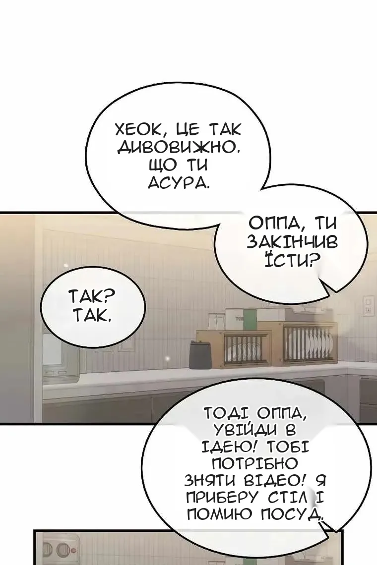 Сторінка 14